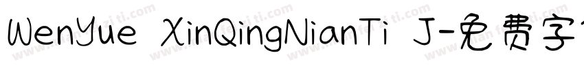 WenYue XinQingNianTi J字体转换